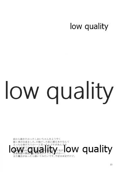 (神戸かわさき造船これくしょん8) [村営団地 (とおくのむら)] 夏のしずく (艦隊これくしょん -艦これ-)