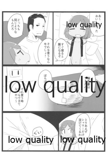 (C96) [かにとねずみ (いにしえ)] サマージャム401 (艦隊これくしょん -艦これ-)