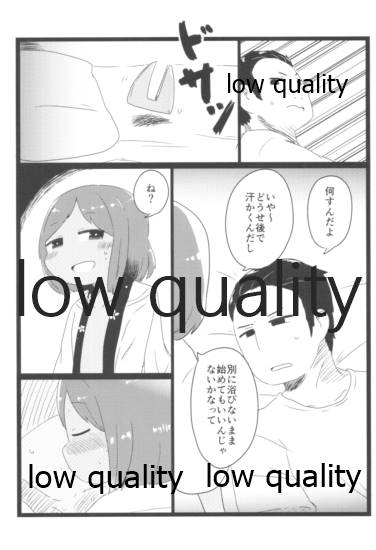 (C96) [かにとねずみ (いにしえ)] サマージャム401 (艦隊これくしょん -艦これ-)