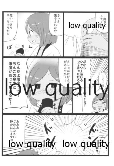 (C96) [かにとねずみ (いにしえ)] サマージャム401 (艦隊これくしょん -艦これ-)