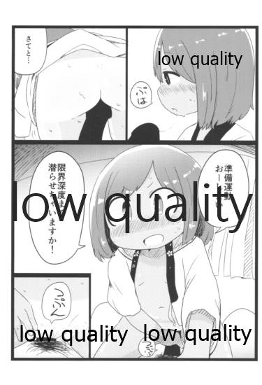 (C96) [かにとねずみ (いにしえ)] サマージャム401 (艦隊これくしょん -艦これ-)