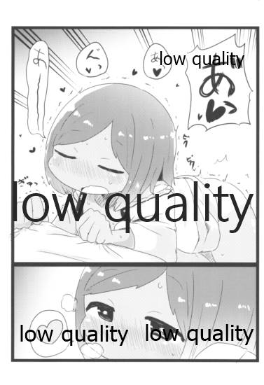 (C96) [かにとねずみ (いにしえ)] サマージャム401 (艦隊これくしょん -艦これ-)