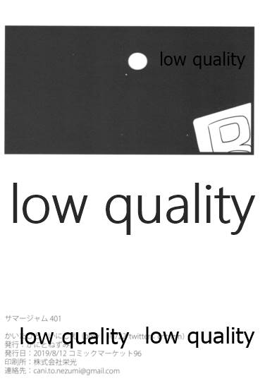 (C96) [かにとねずみ (いにしえ)] サマージャム401 (艦隊これくしょん -艦これ-)