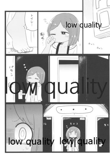 (C96) [かにとねずみ (いにしえ)] サマージャム401 (艦隊これくしょん -艦これ-)