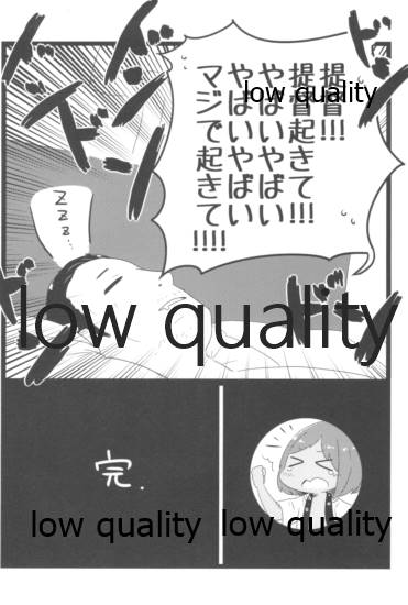 (C96) [かにとねずみ (いにしえ)] サマージャム401 (艦隊これくしょん -艦これ-)