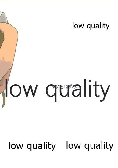 (C96) [かにとねずみ (いにしえ)] サマージャム401 (艦隊これくしょん -艦これ-)