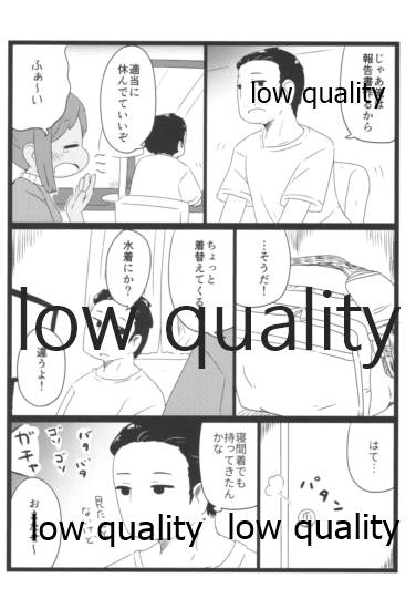 (C96) [かにとねずみ (いにしえ)] サマージャム401 (艦隊これくしょん -艦これ-)