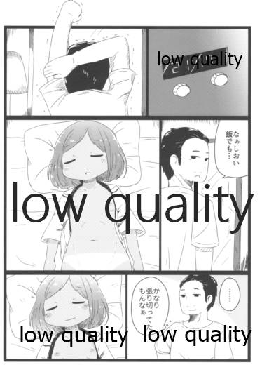 (C96) [かにとねずみ (いにしえ)] サマージャム401 (艦隊これくしょん -艦これ-)