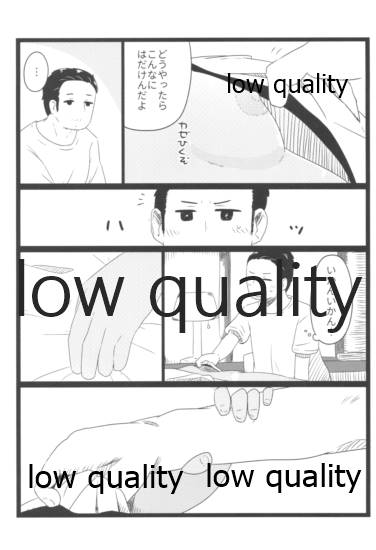 (C96) [かにとねずみ (いにしえ)] サマージャム401 (艦隊これくしょん -艦これ-)