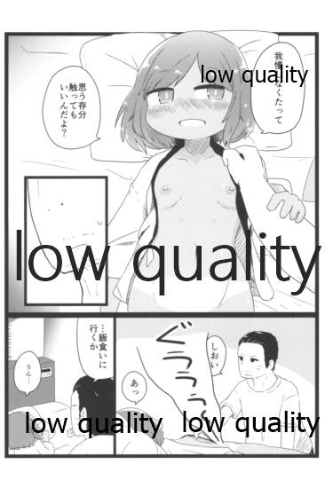 (C96) [かにとねずみ (いにしえ)] サマージャム401 (艦隊これくしょん -艦これ-)