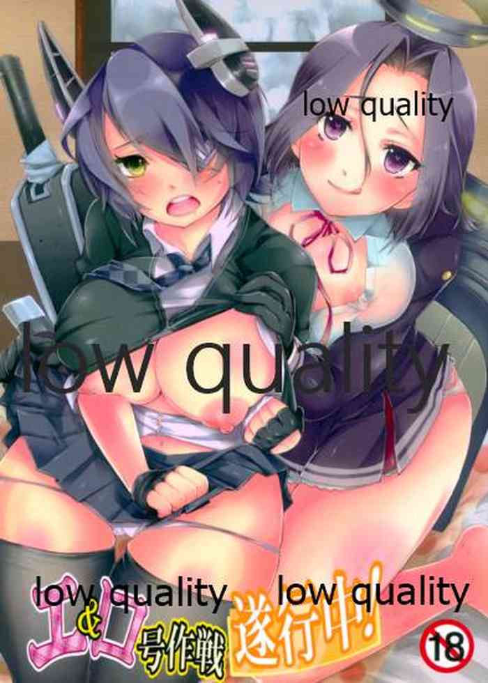 (軍令部酒保 & 砲雷撃戦!よーい! 合同演習) [zimon (ももしか藤子)] エ＆ロ号作戦遂行中! (艦隊これくしょん -艦これ-)