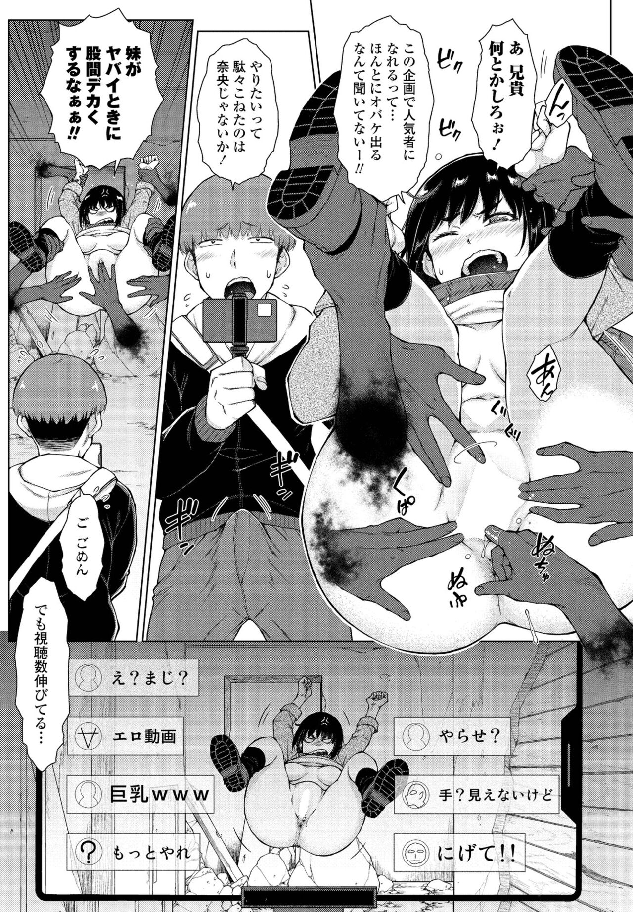 COMICペンギンクラブ 2022年4月号 [DL版]