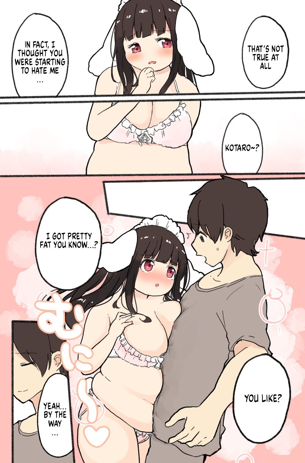 たべごろぷうちちゃん