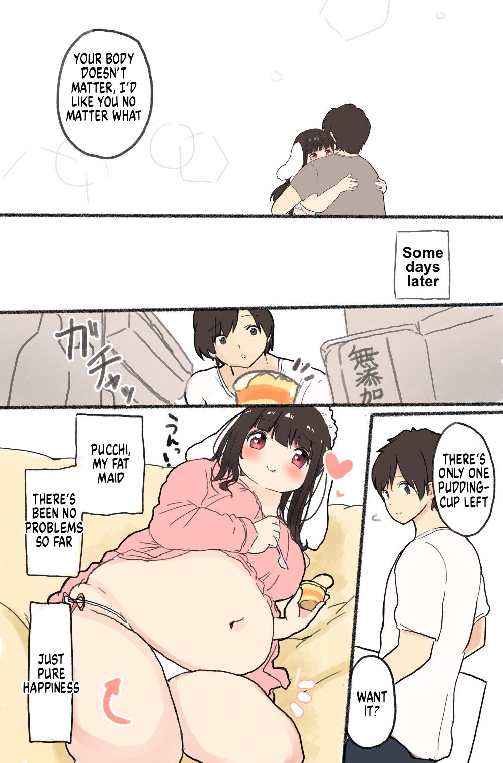 たべごろぷうちちゃん