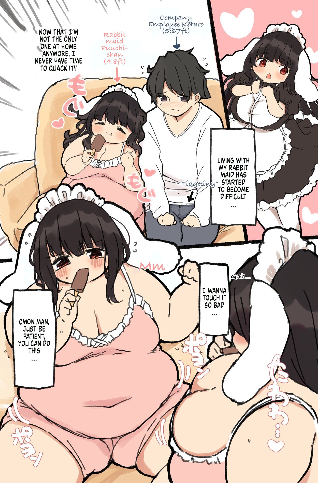 たべごろぷうちちゃん