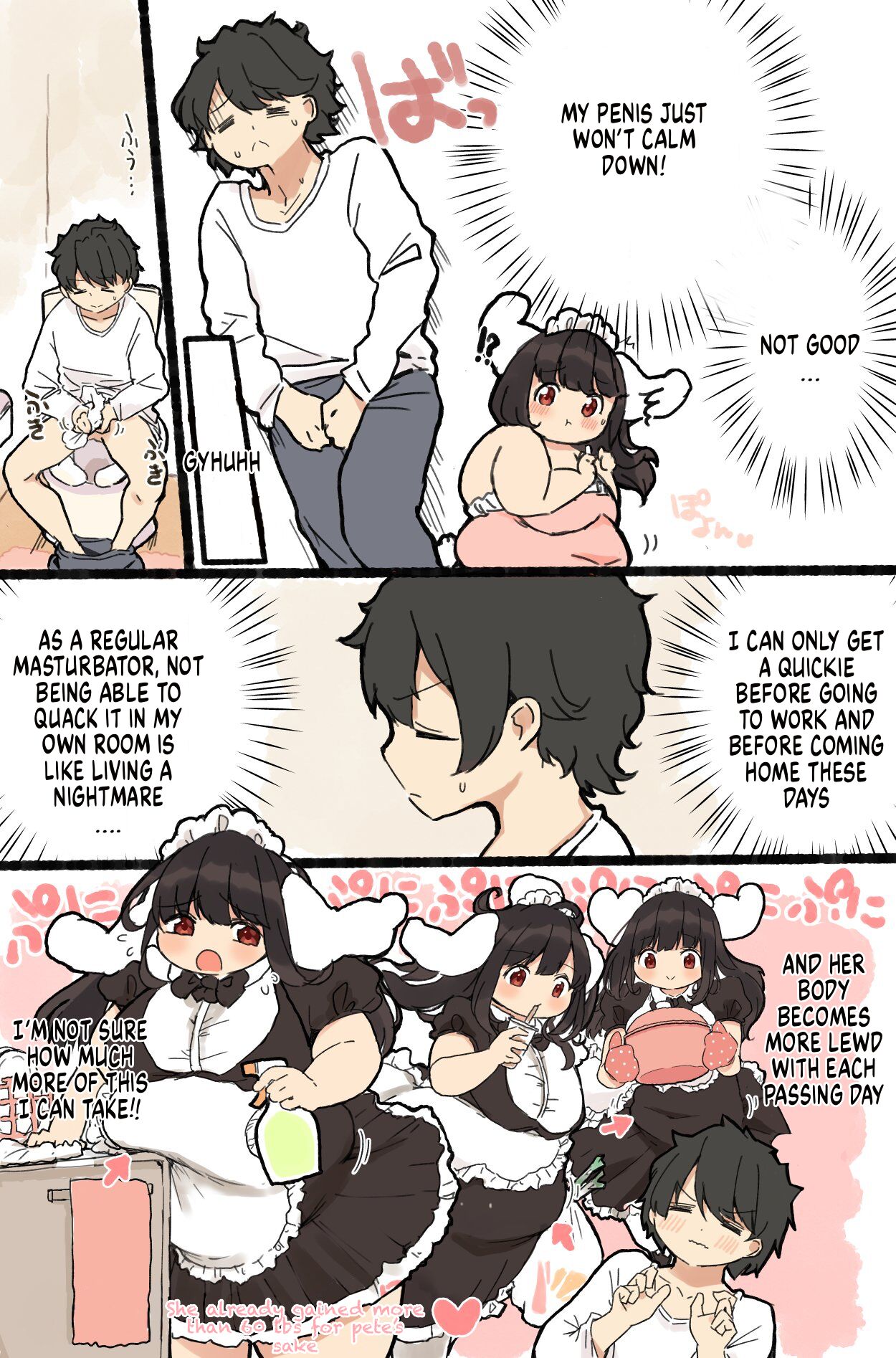 たべごろぷうちちゃん