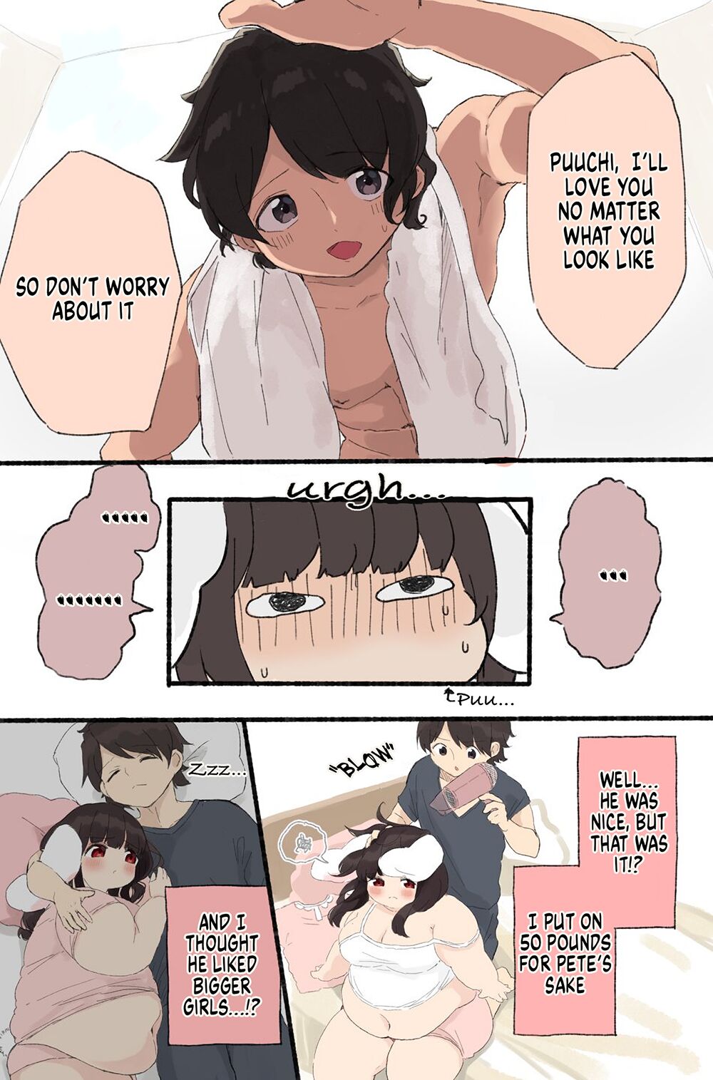 たべごろぷうちちゃん