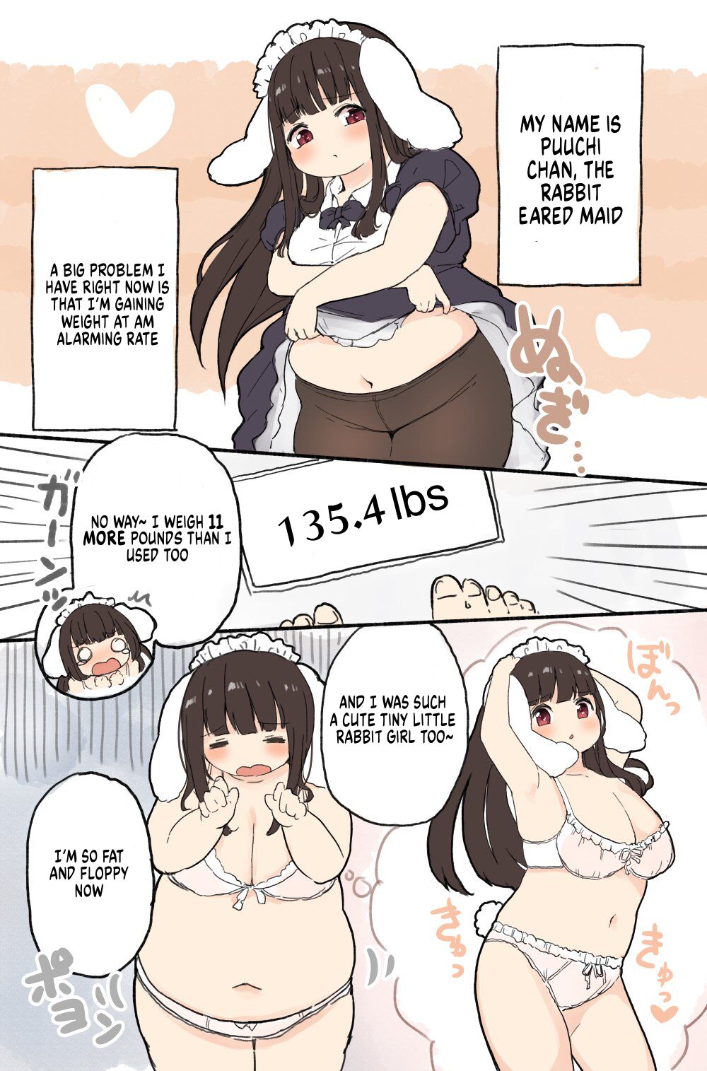 たべごろぷうちちゃん