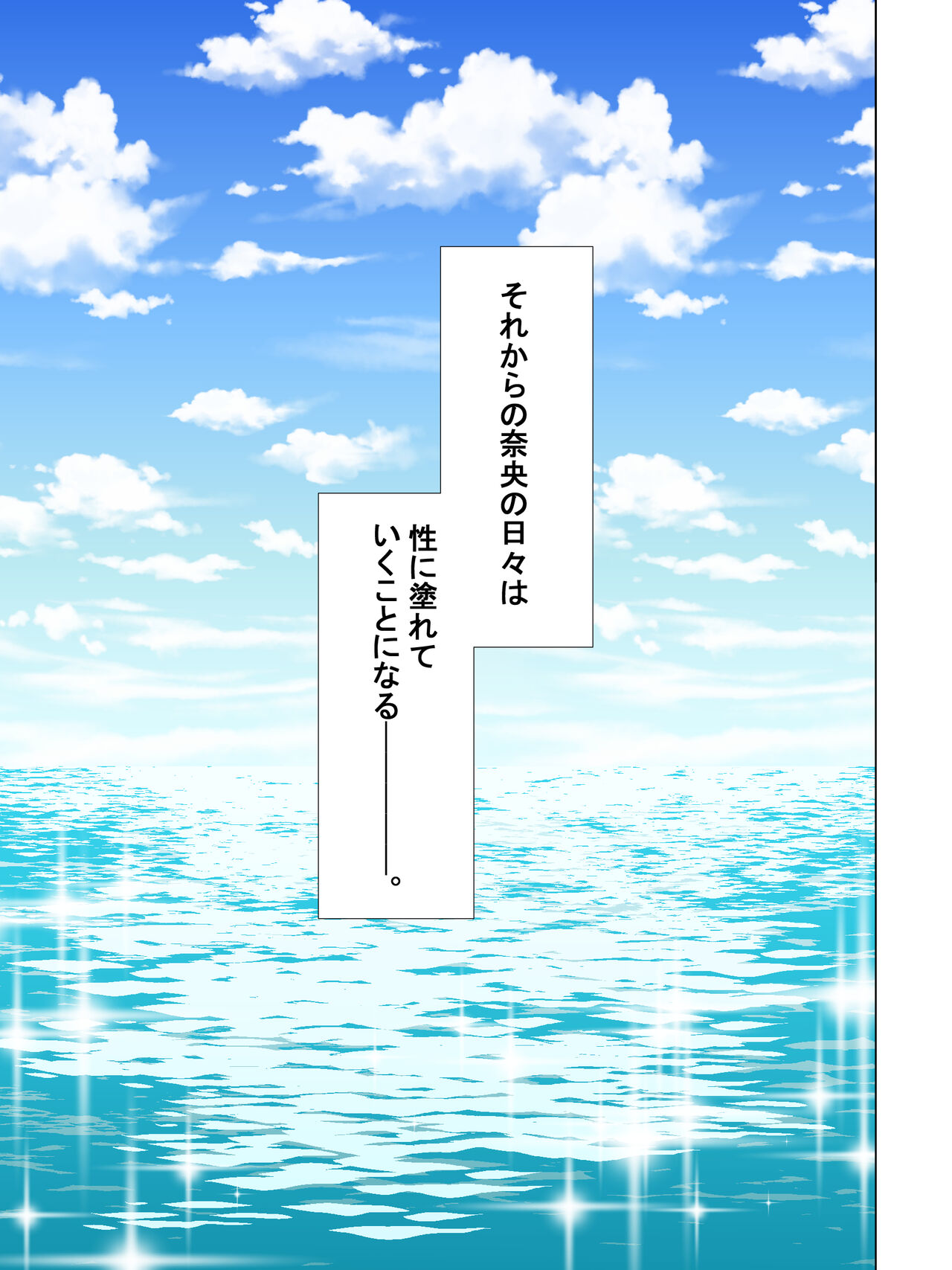 [天馬御殿] バブみ天国・人妻集落