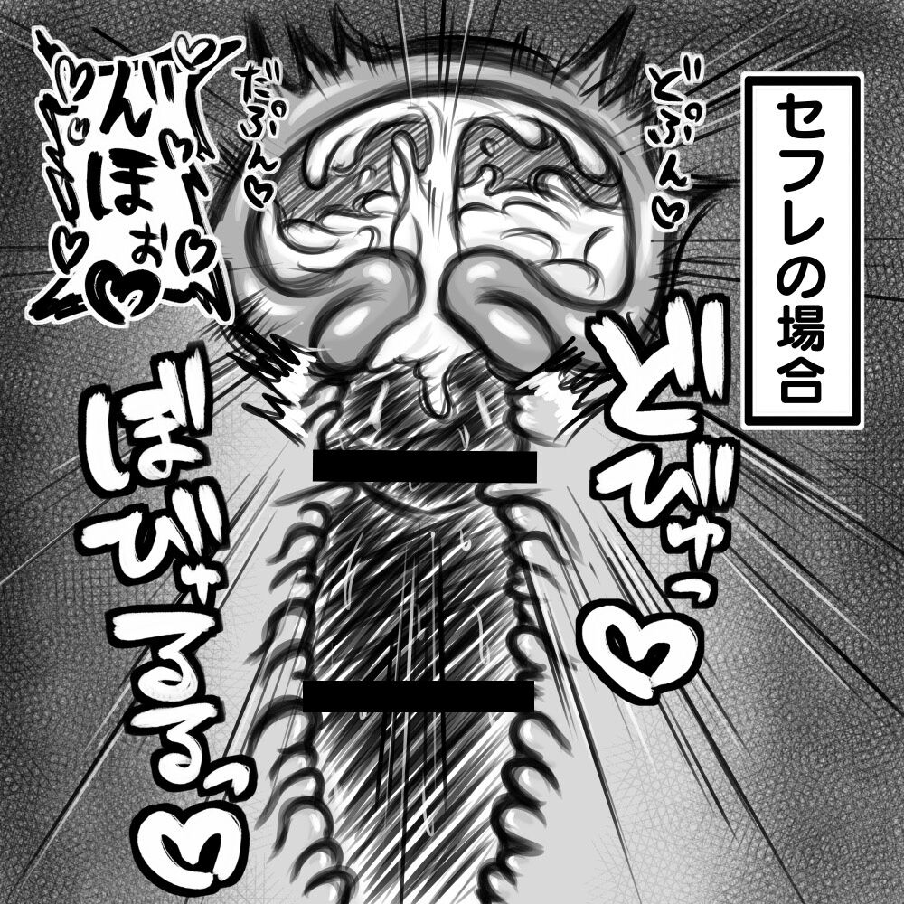 [ドラゴン浜崎工房] 人妻即堕ち2コマ+α