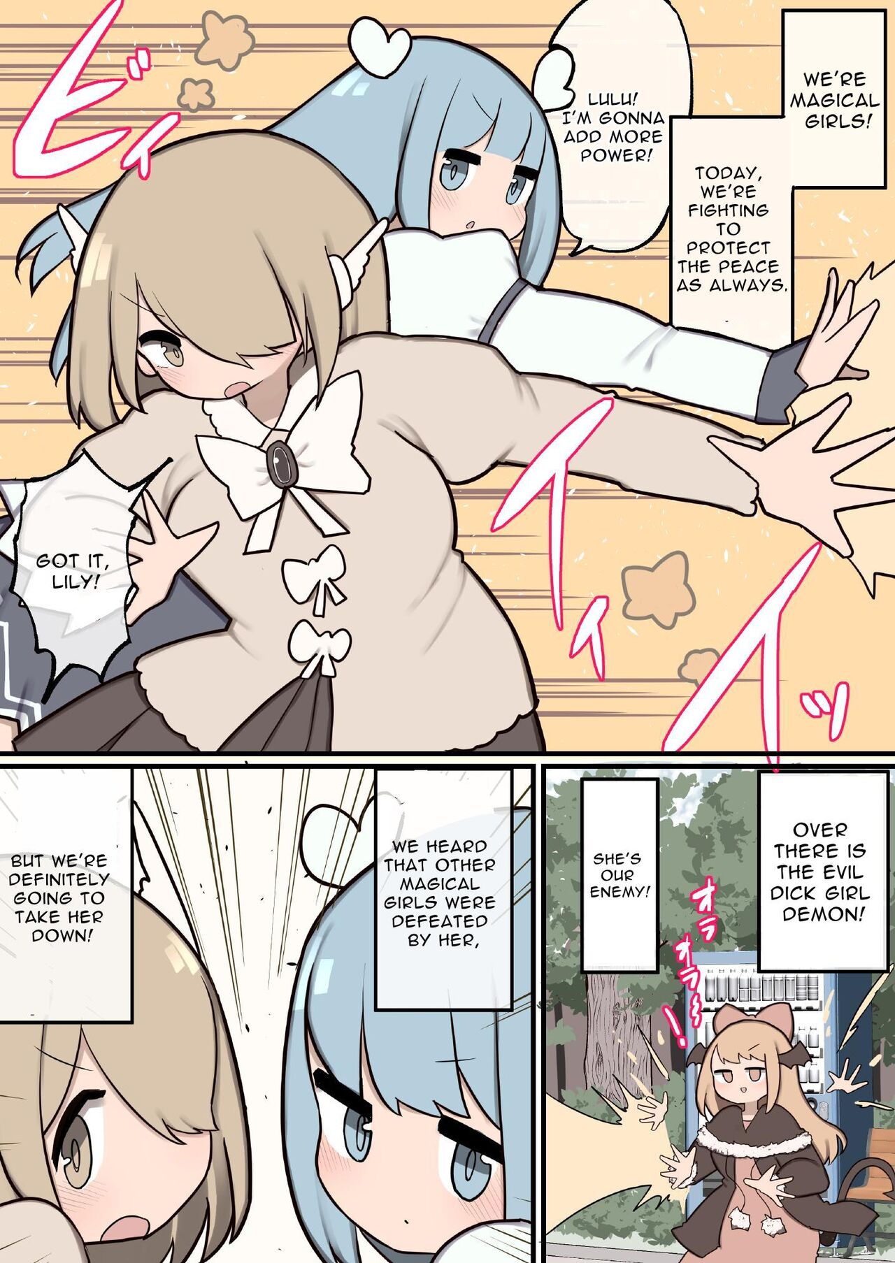 ふたなり魔法少女 ちんちん生やされたのでファンの女の子食べちゃいま～す