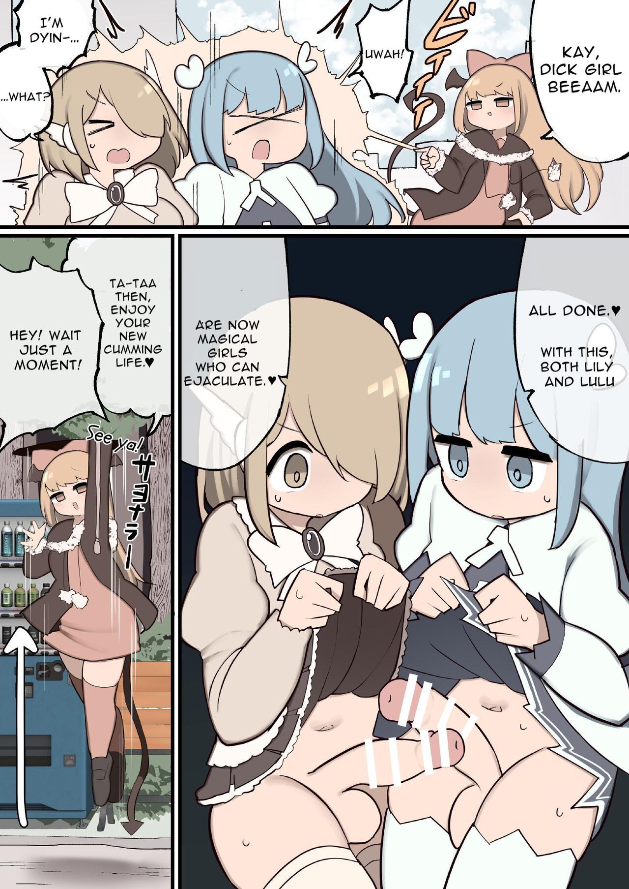 ふたなり魔法少女 ちんちん生やされたのでファンの女の子食べちゃいま～す