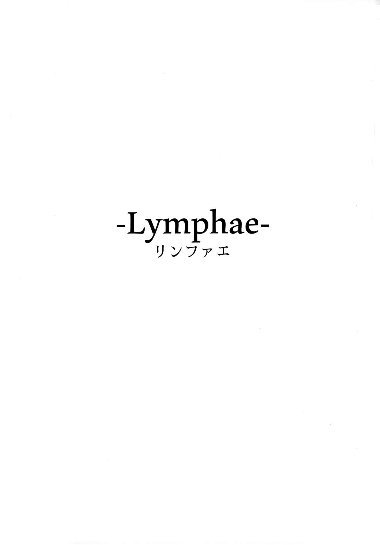 (C99) [鮭缶メモリアル (ソロピップB)] Lymphae -リンファエ- [中国翻訳]