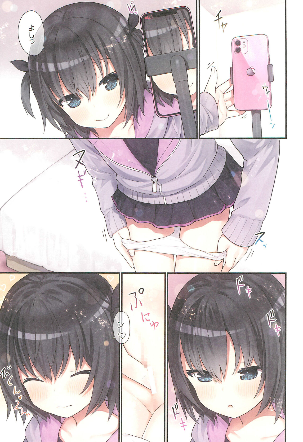 (C99) [りとる☆はむれっと (きぃら～☆)] イキ顔見られたいミーヤちゃん