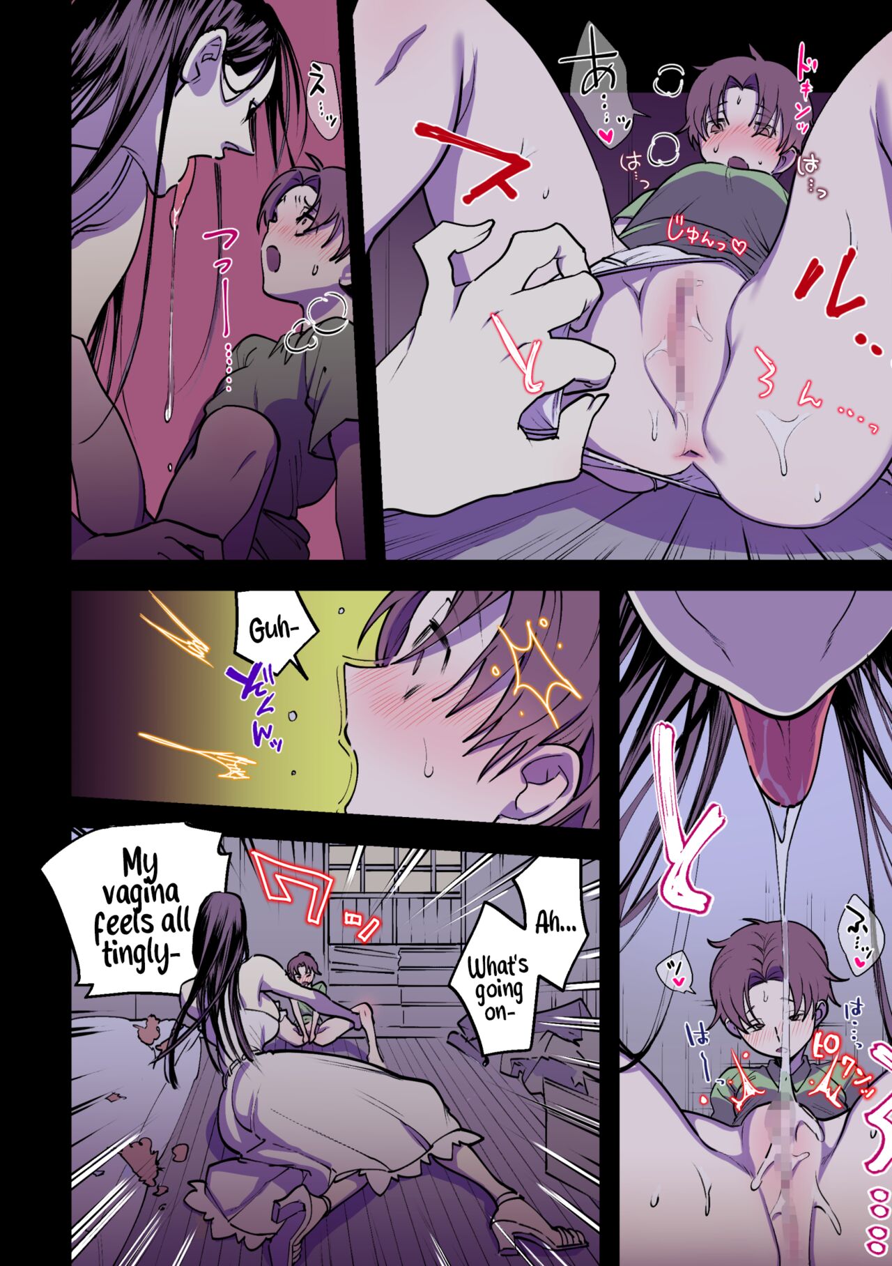 [としゃぴんく(ちめだ)] 永遠に続く夏～ふたなり怪異×少女～