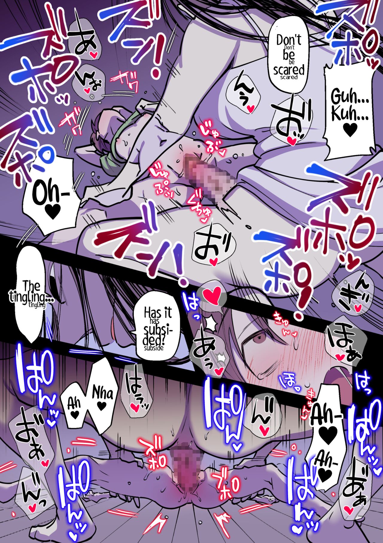 [としゃぴんく(ちめだ)] 永遠に続く夏～ふたなり怪異×少女～