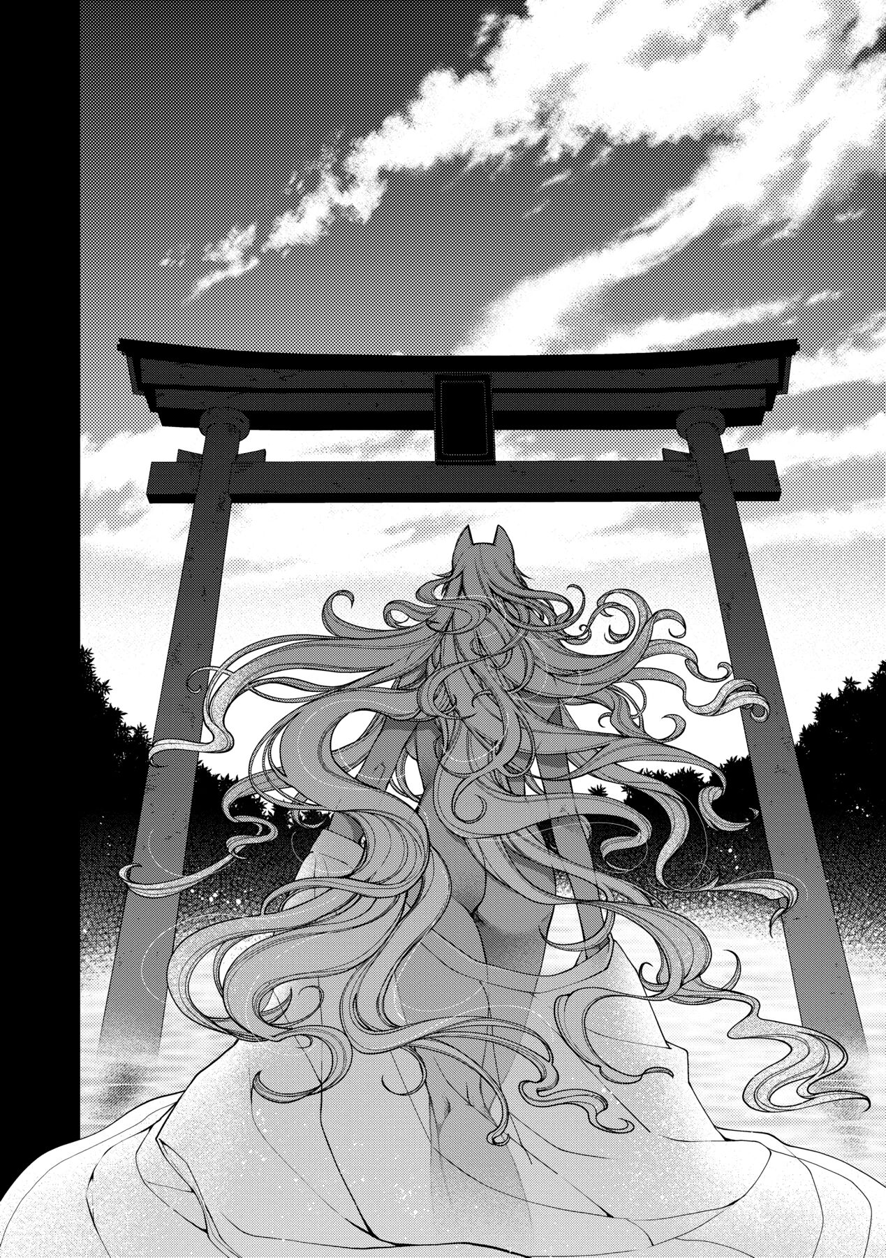 [日吉ハナ] 廻逢のケモノ [中国翻訳]