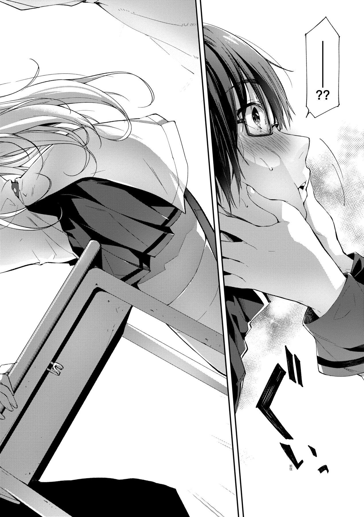 [井藤ななみ] Like a LOVEDOLL 〜だから、なんでもシてあげる〜 [中国翻訳]