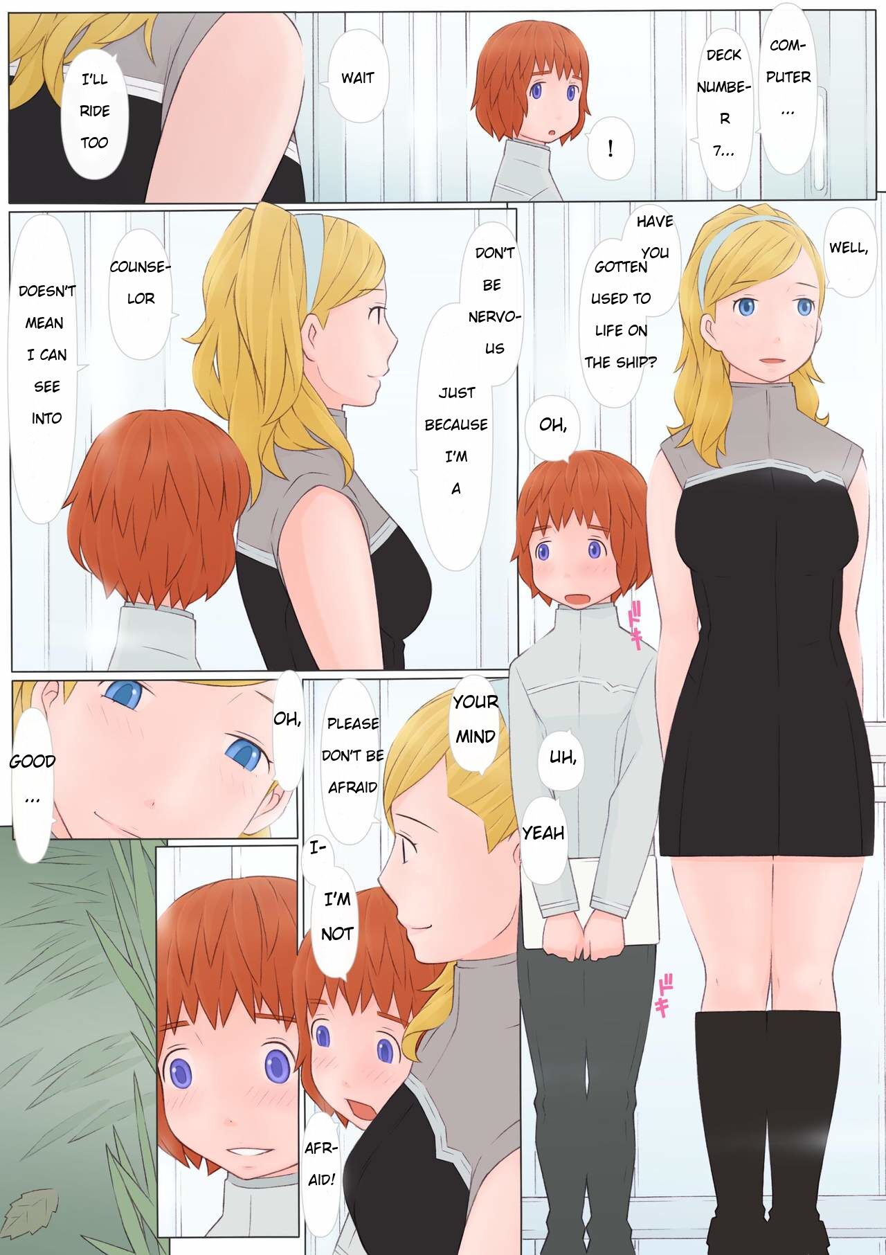 [ぽんふぁーず] ナタリアさんと僕 [英訳]