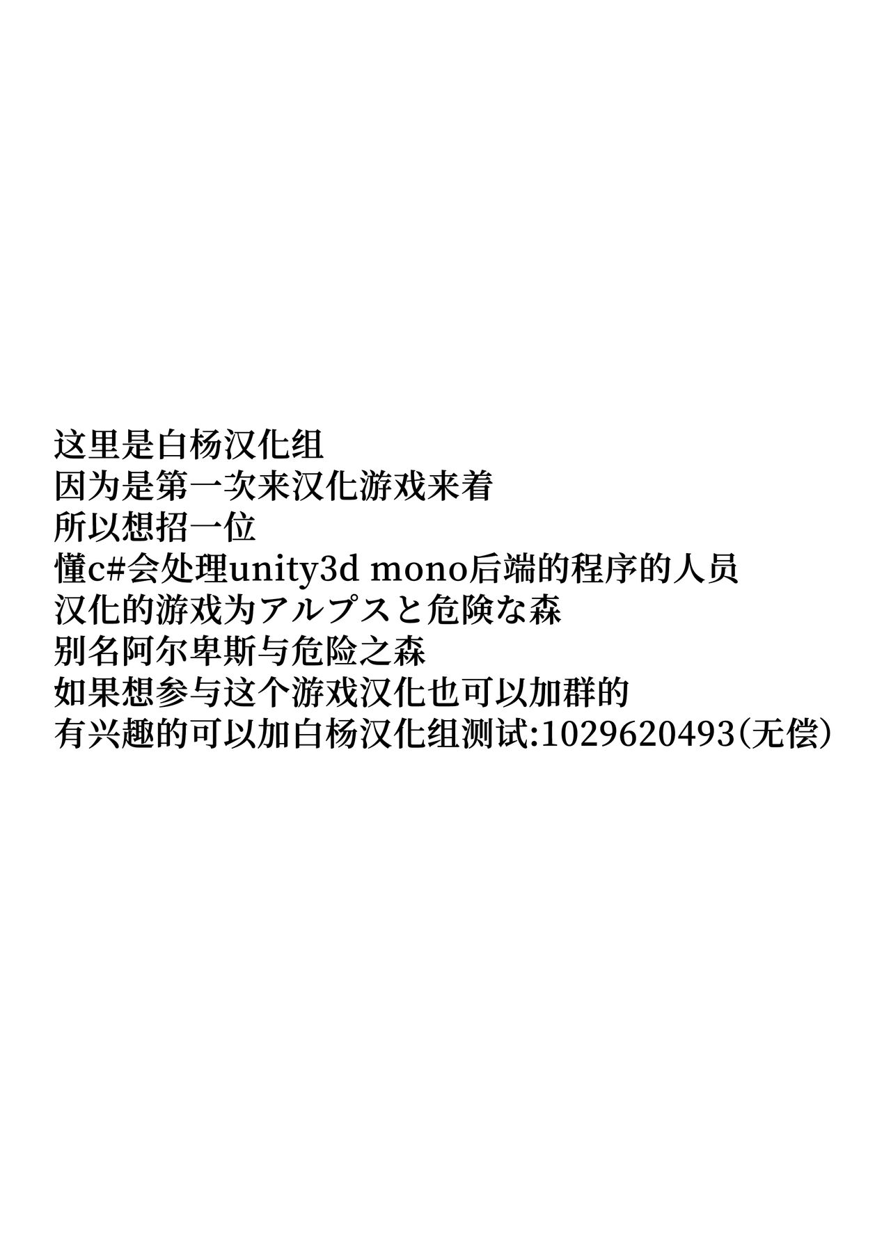 [凍咲しいな] マジメちゃんの知りたがり (二次元コミックマガジン メスガキvs優しいお姉さんVol.2) [中国翻訳] [DL版]