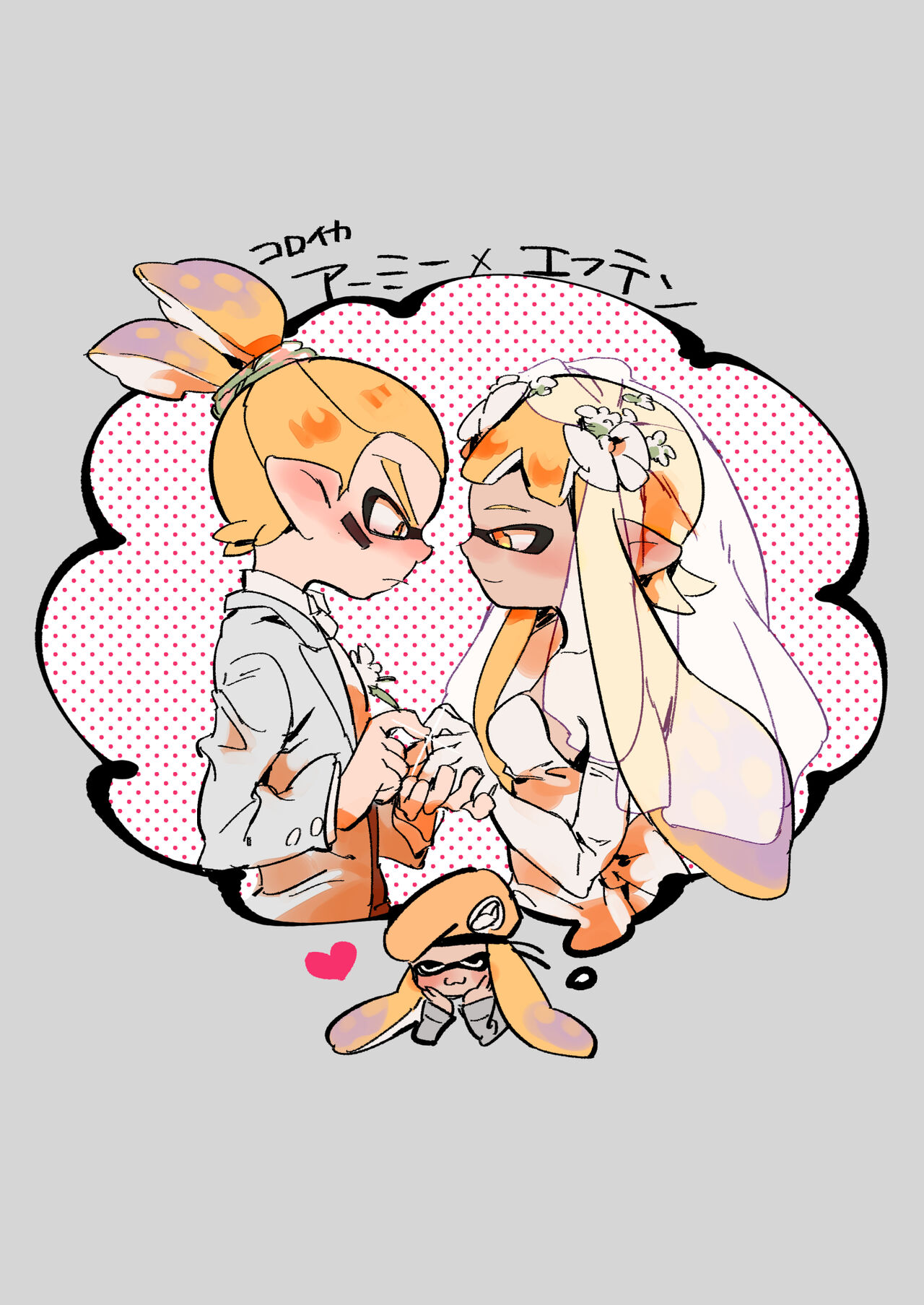 [tcnc (芹澤ナエ)] 最終防衛ライン (スプラトゥーン) [DL版]