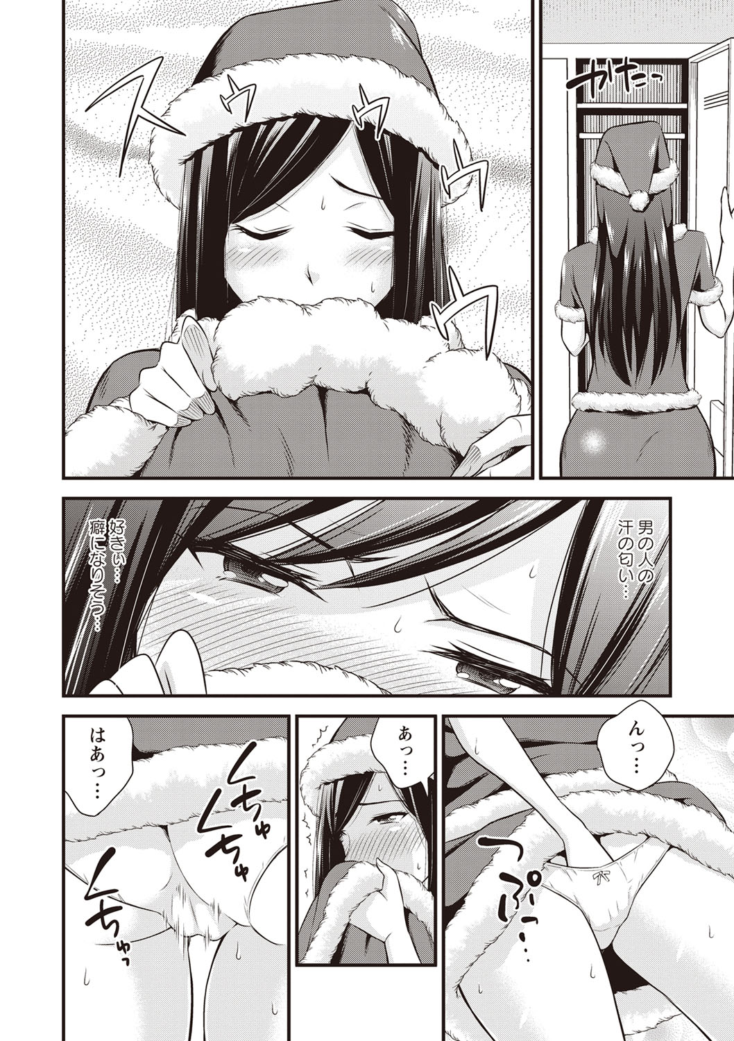 [四方山哲] ちゅっぱ せっくす [DL版]