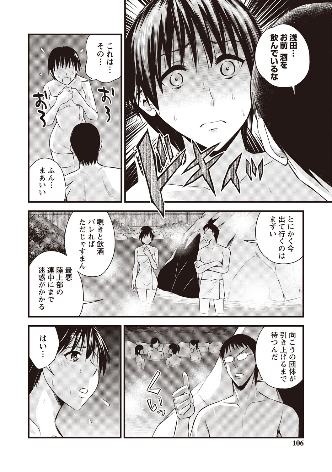 [四方山哲] ちゅっぱ せっくす [DL版]