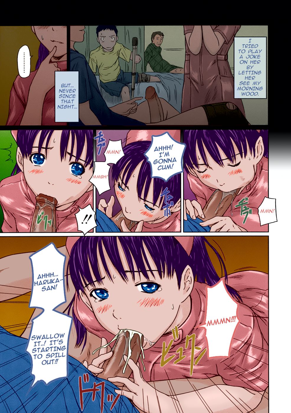 [如月群真] ギリギリ♥Sisters [英訳] [カラー化] [無修正]