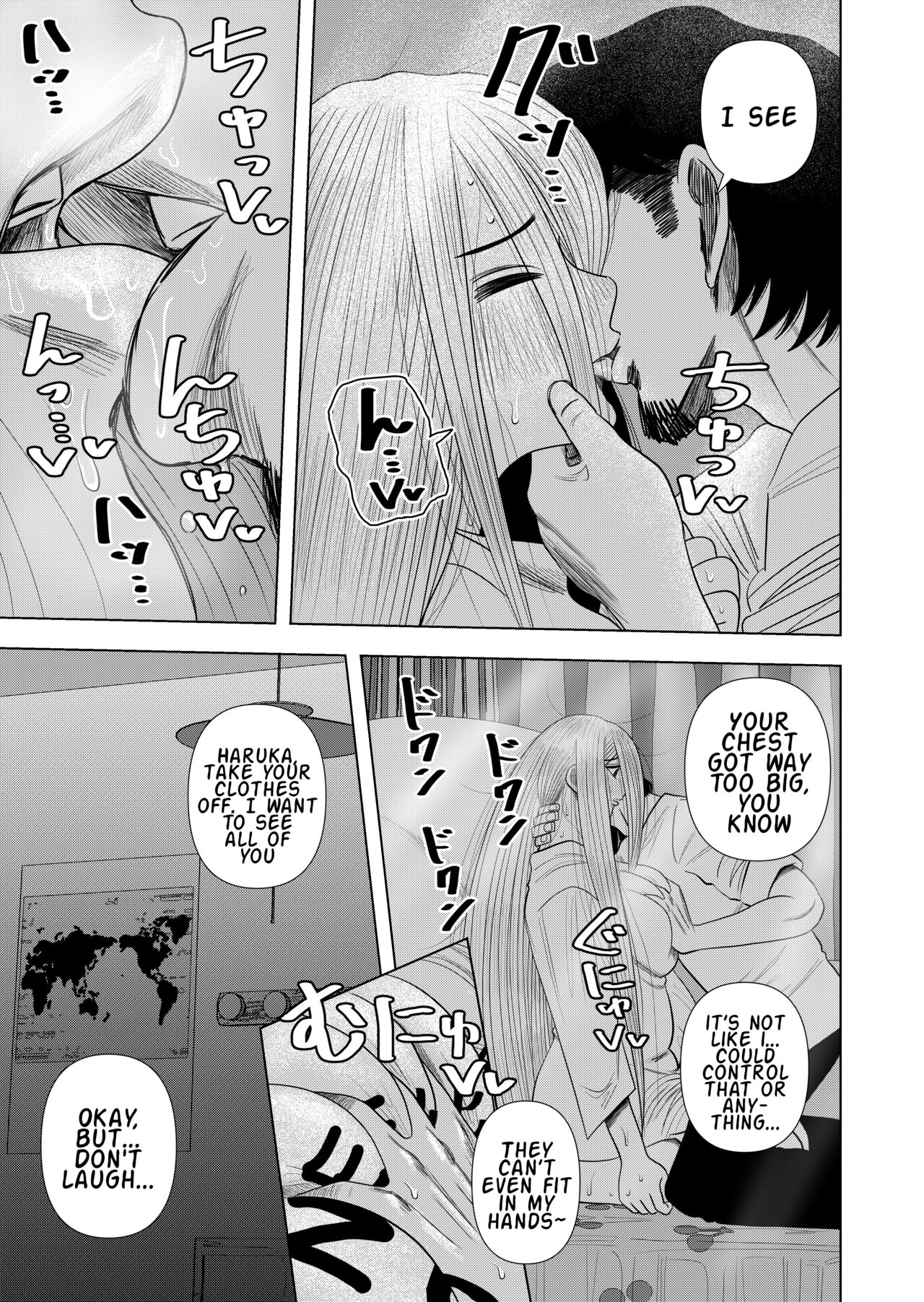 [銀エイジ] 引きこもりの小森ちゃん。[英訳]