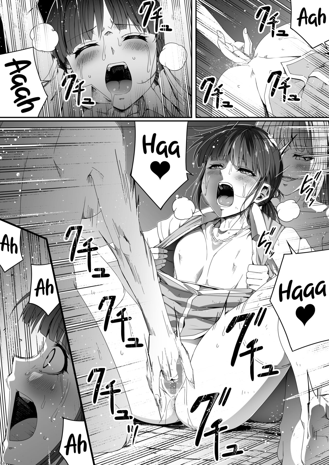 [Road=ロード=] 力あるサキュバスは性欲を満たしたいだけ。5 [英訳]