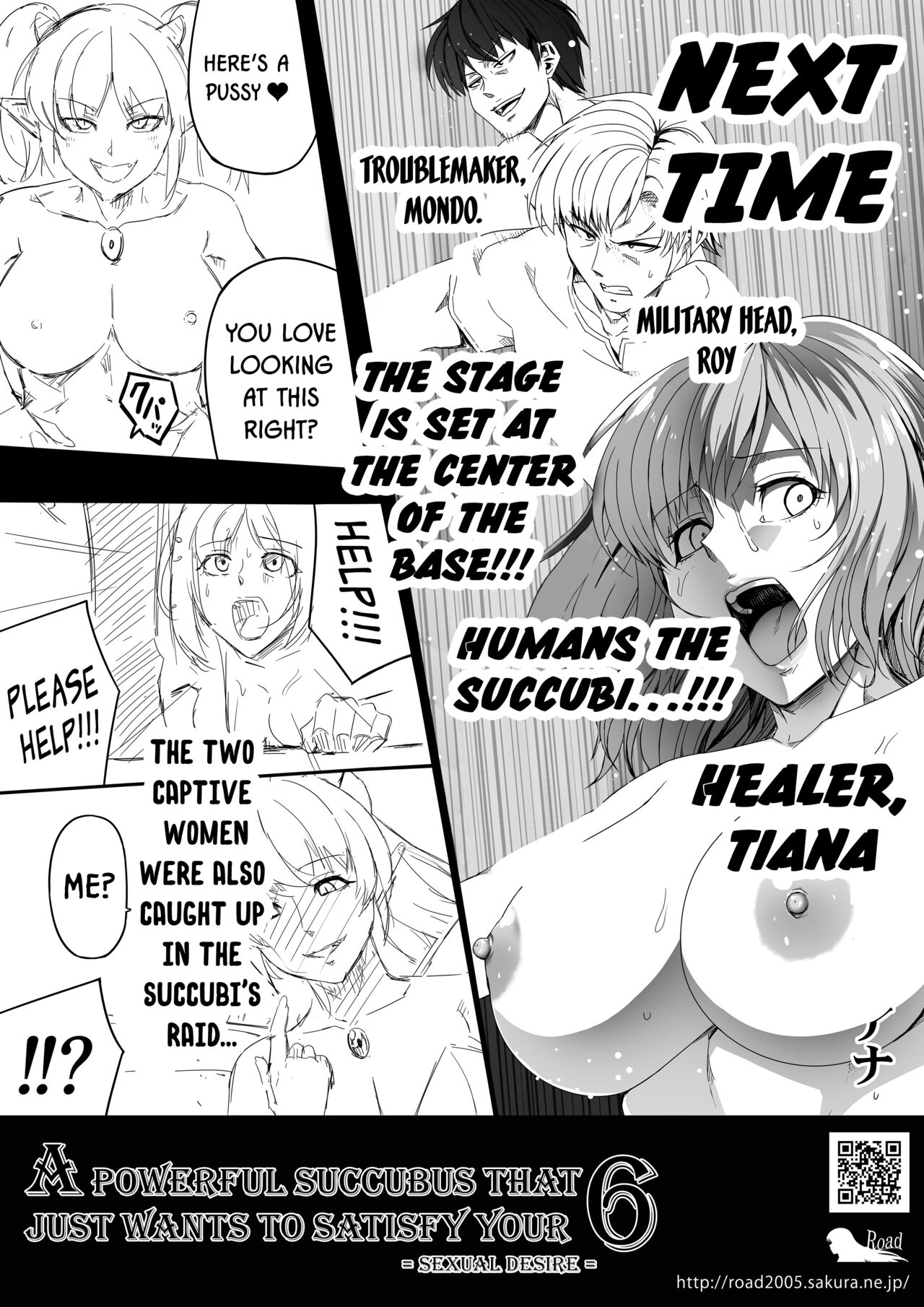 [Road=ロード=] 力あるサキュバスは性欲を満たしたいだけ。5 [英訳]
