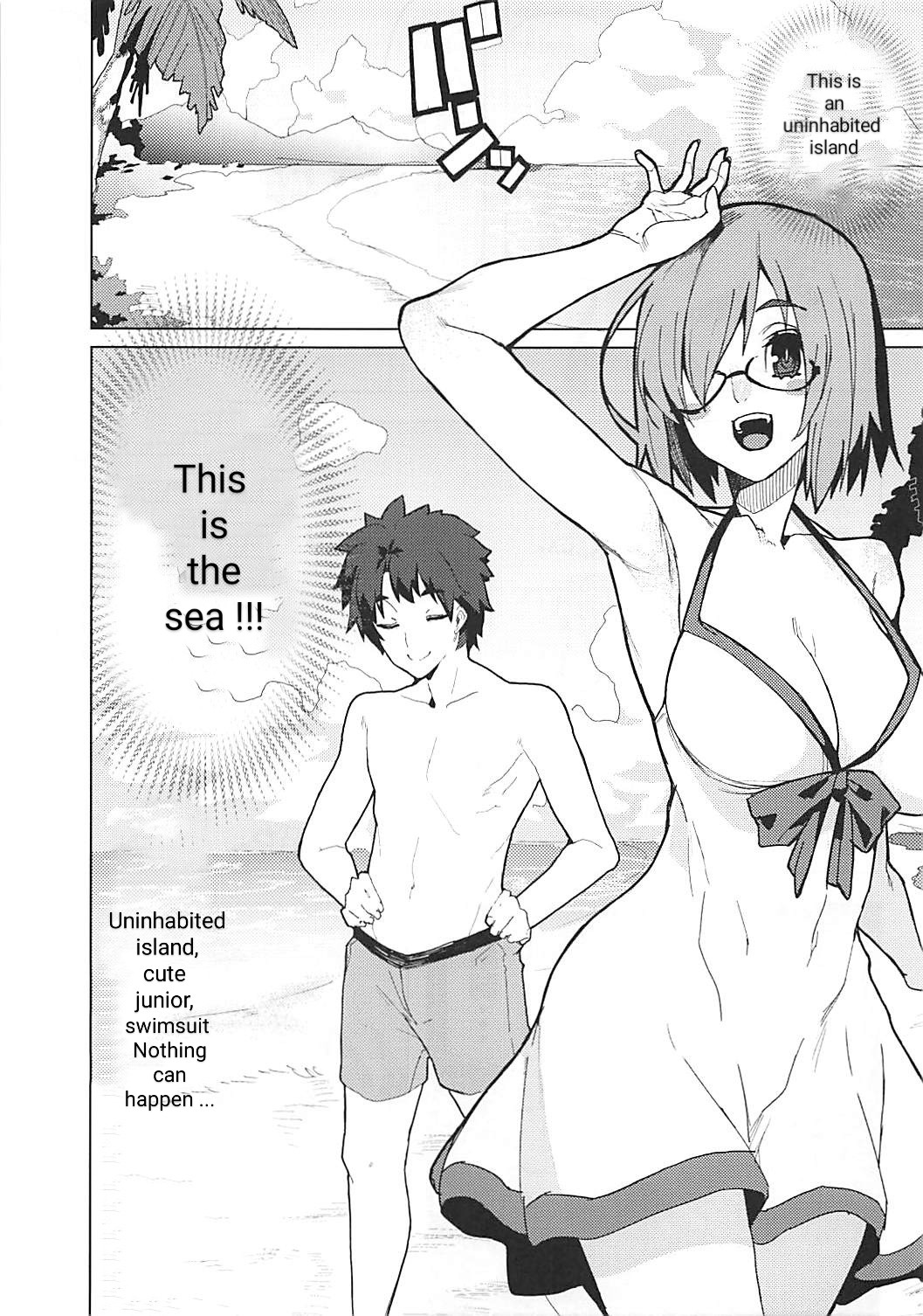 (C93) [カマボコ工房 (釜ボコ)] 頼光ママと御禁制する本 (Fate/Grand Order) [英訳]