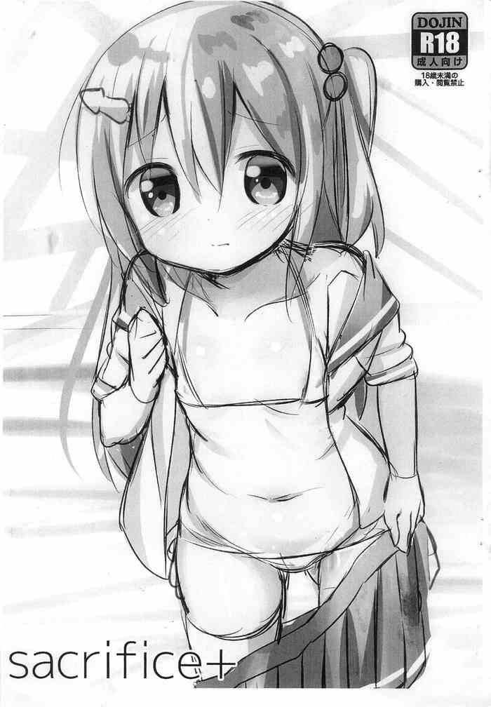 (コミティア114) [屋外。 (いかほたる)] sacrifice+