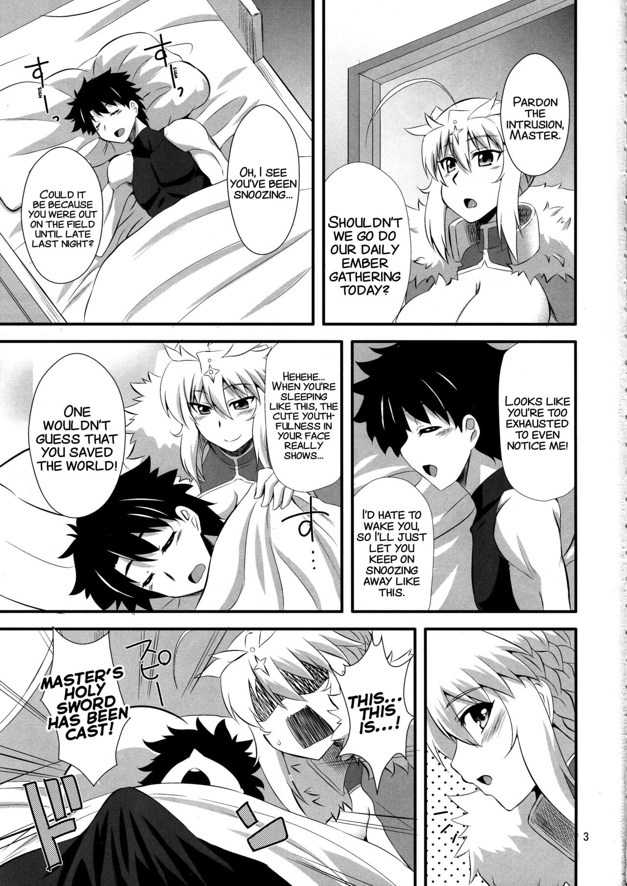 (COMIC1☆11) [Take Out (是露巣)] 王様のお仕事 (Fate/Grand Order) [英訳]