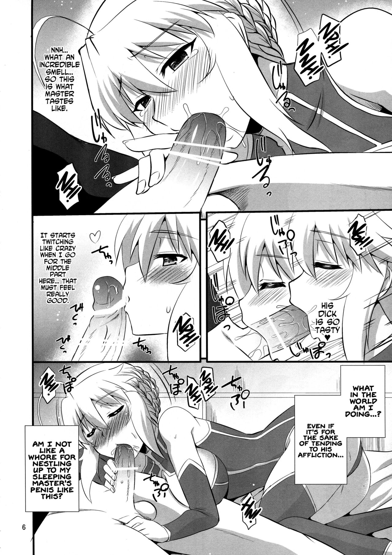 (COMIC1☆11) [Take Out (是露巣)] 王様のお仕事 (Fate/Grand Order) [英訳]