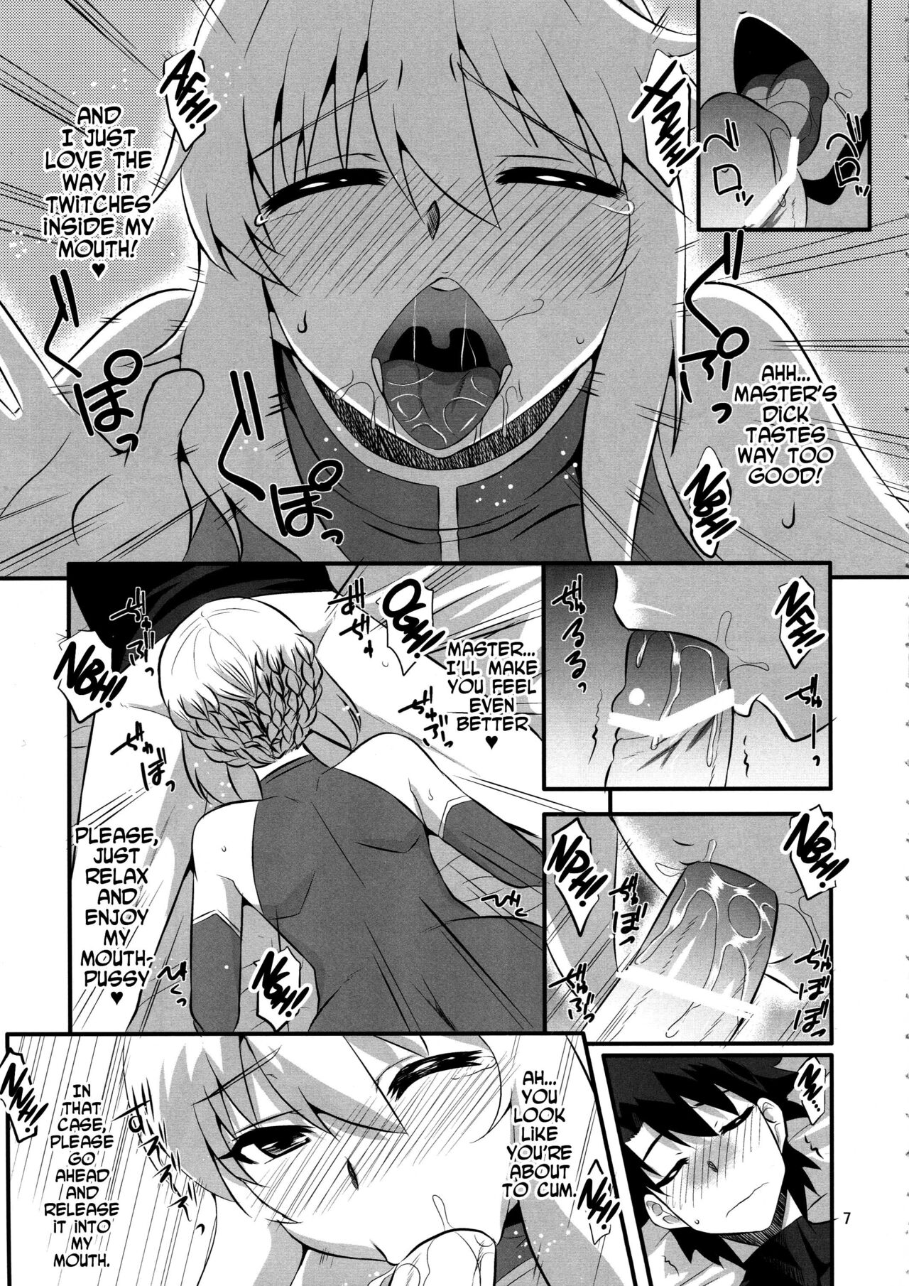 (COMIC1☆11) [Take Out (是露巣)] 王様のお仕事 (Fate/Grand Order) [英訳]