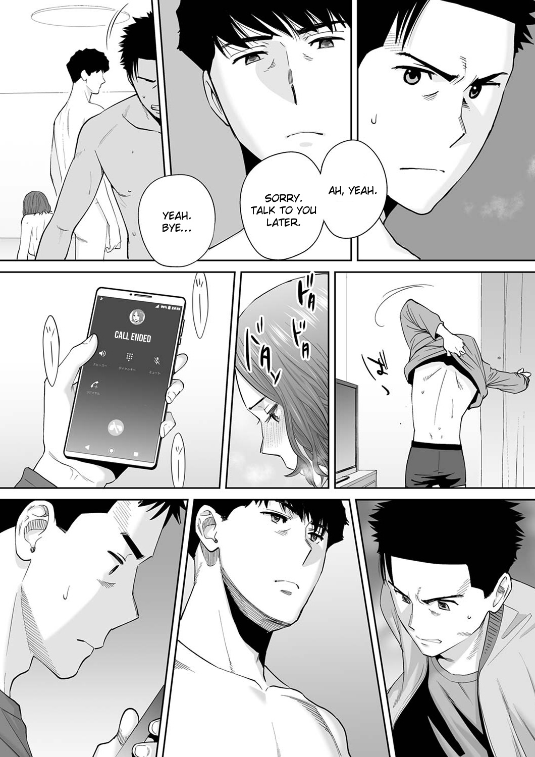 [桂あいり] 「夫の部下にイかされちゃう…」抗えず感じてしまう不倫妻 14 [英訳]