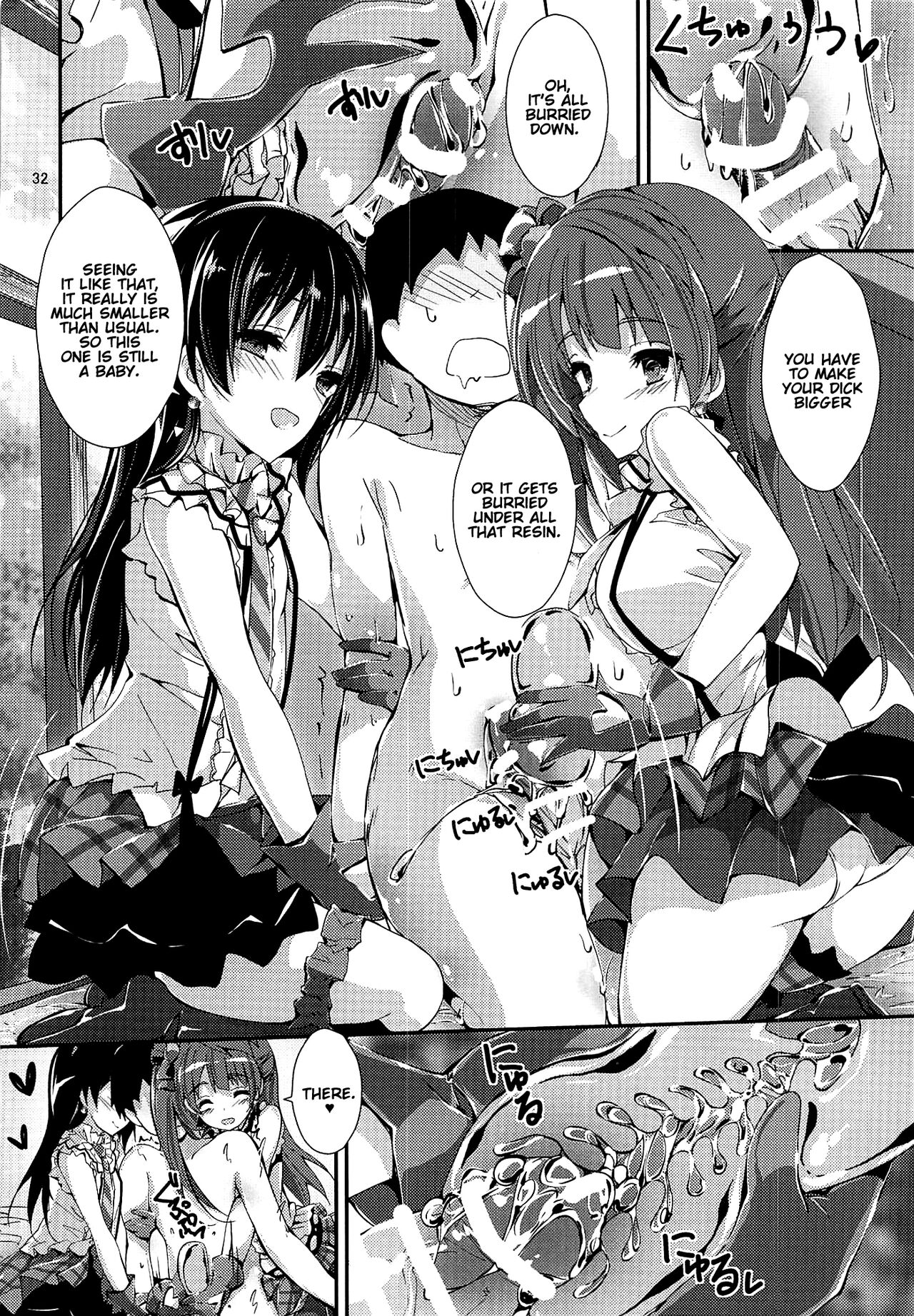 (C96) [八木崎銀座 (八神秋一)] WILD STUDENT (ラブライブ!) [英訳]