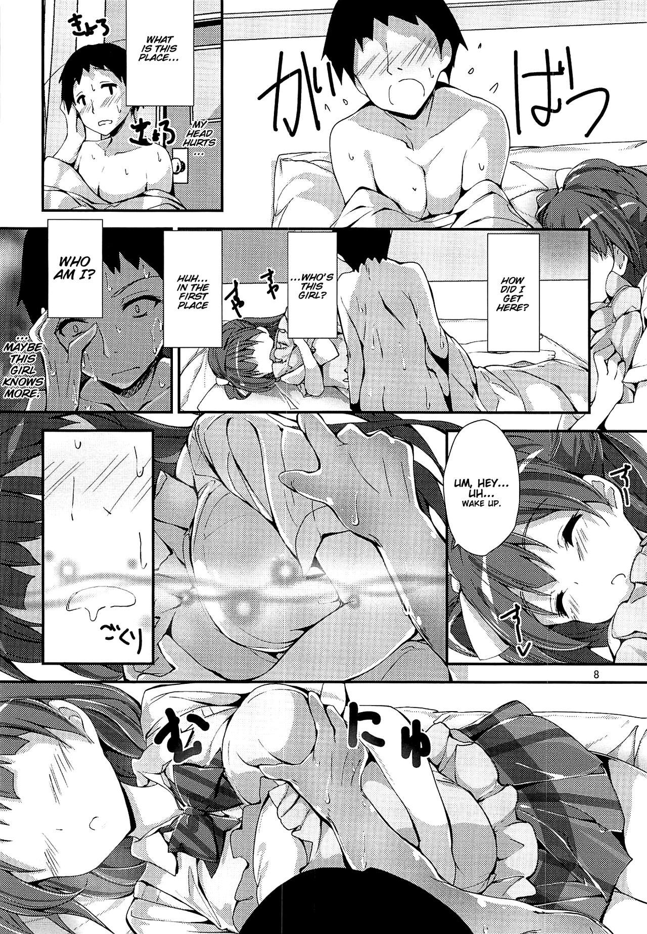 (C96) [八木崎銀座 (八神秋一)] WILD STUDENT (ラブライブ!) [英訳]