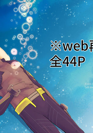 ] MOHITOTSU NO KETSUMATSU O KIMI NI/ ZENPEN [Fate/ Extra/ Fate Grand Order）